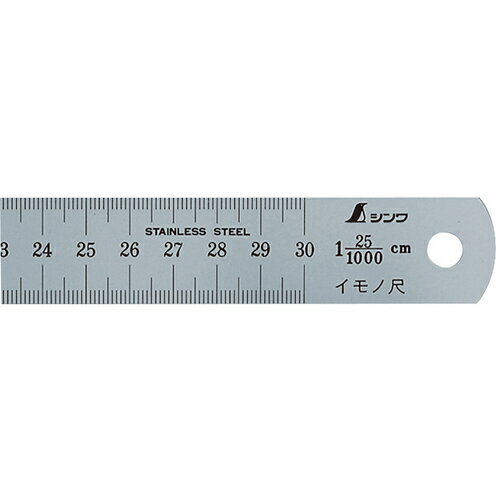 シンワ イモノ尺300mm25伸 [15199] 販売単位：1