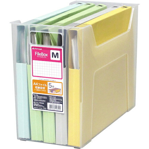 JEJアステージ ファイルボックスM クリア [153592] 153592 販売単位：1