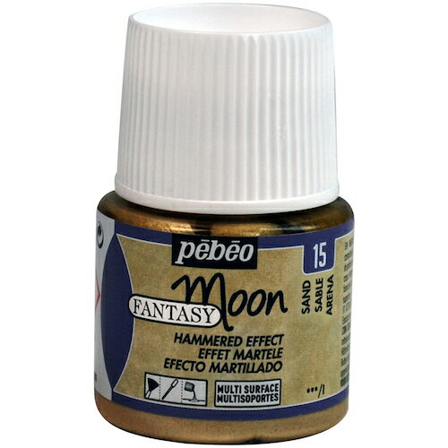 Pebeo ファンタジームーン45ml NO.15サンド [167015] 167015 販売単位：1
