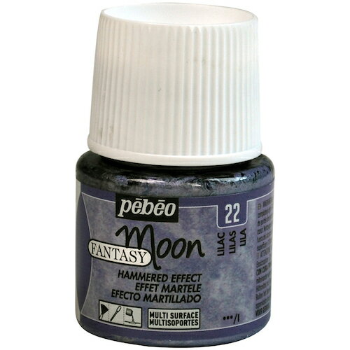 Pebeo ファンタジームーン45ml NO.22ライラック [167022] 167022 販売単位：1