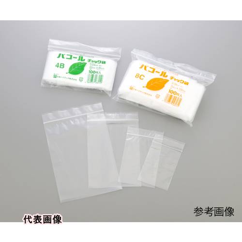 AS パコールチャック袋 8B (100枚入) [1-8196-21] 販売単位：1