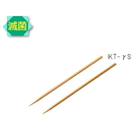 AS 滅菌竹串 IKT-γS (200本×5袋=1000本入) [1-5980-02] 販売単位：1
