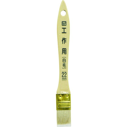 4970925220677｜132-2730 [220677 ] 1販売こちらの商品はメール便対応商品です。メール便対応数：5（※1回のご注文で対応数の合計が101以上だとメール便は対応できませんので予めご了承下さい。) システム上、送料無料と表記されていても、沖縄県・離島宛、大型商品は追加料金をいただく場合があります。別途費用が発生する場合、システムの都合上ご購入時の自動配信メールには追加料金が含まれておりません。当店でご注文内容を確認し、別途メールにてご請求金額を連絡致します。商品画像については実際の製品と異なる場合がございます。あくまでも商品のスペックをご確認の上ご注文をお願いいたします。※この商品は受注発注の商品です。その為メーカーに在庫がない場合がございます。その場合は大変申し訳ございませんがキャンセルとさせて頂きます。予めご了承下さい。132-2730特長小物や小さな面積を塗る場合に手軽で便利です。用途用途：ホビー用塗料、ポスターカラー等の塗装に。形状：平型。仕様全長(mm)：190金具幅(mm)：22毛材：山羊毛仕様2PC工作用　白毛　22mm　CKW-22材質_仕上毛部/山羊毛100％・柄部/木。質量10.000G原産国中国JANコード4970925220677「ルーペスタジオ」では、拡大鏡(虫眼鏡/ルーペ)、双眼鏡、単眼鏡、望遠鏡などのレンズ製品を主に取り扱っております。工具製品は常には在庫しておらずお取りよせとなります。ご了承下さい。筆 筆アサヒペン PC工作用 白毛 関連商品へ