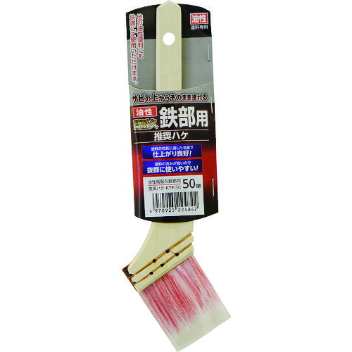アサヒペン 油性高耐久鉄部用推奨ハケ 50mm [224842] 224842 販売単位：1
