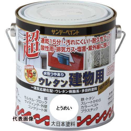 サンデーペイント 水性つや有りウレタン建物用 とうめい 700M [23M52] 23M52 販売...
