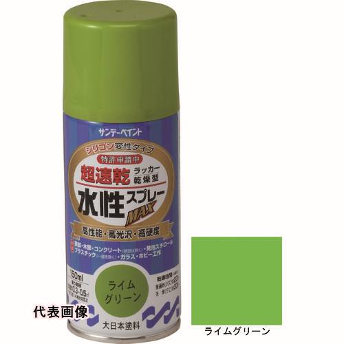 4906754261628｜200-4914 [261628 ] 1販売システム上、送料無料と表記されていても、沖縄県・離島宛、大型商品は追加料金をいただく場合があります。別途費用が発生する場合、システムの都合上ご購入時の自動配信メールには追加料金が含まれておりません。当店でご注文内容を確認し、別途メールにてご請求金額を連絡致します。商品画像については実際の製品と異なる場合がございます。あくまでも商品のスペックをご確認の上ご注文をお願いいたします。※この商品は受注発注の商品です。その為メーカーに在庫がない場合がございます。その場合は大変申し訳ございませんがキャンセルとさせて頂きます。予めご了承下さい。200-4914特長特定化学物質障害予防規則、有機溶剤予防規則適用外です。ラッカースプレー並みの超速乾水性スプレーです。硬くて強い塗膜が被塗物を守ります。密着力に優れ、折り曲げにも強い力を発揮します。仕様色：ライムグリーン容量(L)：0.15乾燥時間：半硬化乾燥20℃約20分、5℃30分塗布面積(［［M2］］)：約0.3〜0.5指触乾燥時間：20℃約8分、5℃約16分塗り重ね可能時間：20℃約2時間、5℃約3時間塗り重ね回数：2回質量183.000G原産国日本JANコード4906754261628「ルーペスタジオ」では、拡大鏡(虫眼鏡/ルーペ)、双眼鏡、単眼鏡、望遠鏡などのレンズ製品を主に取り扱っております。工具製品は常には在庫しておらずお取りよせとなります。ご了承下さい。塗料 ラッカースプレーサンデーペイント 水性ラッカースプレーMAX 関連商品へ