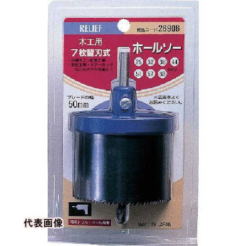RELIEF ڹѥۥ륽50mm [26906] ñ̡1