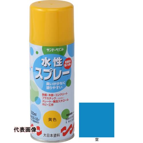 4906754269617｜196-6844 [269617 ] 1販売商品画像については実際の製品と異なる場合がございます。あくまでも商品のスペックをご確認の上ご注文をお願いいたします。※この商品は受注発注の商品です。その為メーカーに在庫がない場合がございます。その場合は大変申し訳ございませんがキャンセルとさせて頂きます。予めご了承下さい。196-6844特長徳用タイプの速乾水性スプレー用途屋内外の鉄部・木部・コンクリート、スレート、発泡スチロール、プラスチック（ABS・アクリル・硬質塩ビ）など仕様色：空容量(L)：0.3質量333.000G原産国日本JANコード4906754269617「ルーペスタジオ」では、拡大鏡(虫眼鏡/ルーペ)、双眼鏡、単眼鏡、望遠鏡などのレンズ製品を主に取り扱っております。工具製品は常には在庫しておらずお取りよせとなります。ご了承下さい。塗料 水性スプレーサンデーペイント 水性スプレー 関連商品へ