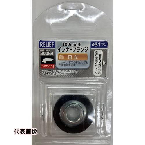 RELIEF ����ʡ��ե��/��Ω�� �ǥ��������� [30084] 30084 ����ñ�̡�1