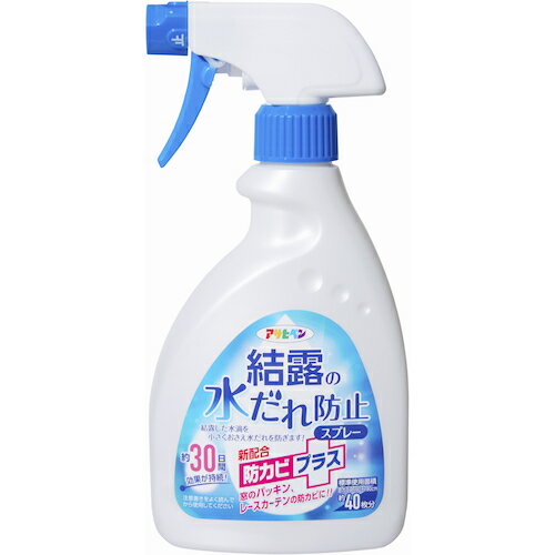 アサヒペン 結露の水だれ防止スプレー防カビプラス 400ML [303417] 303417 販売単位：1