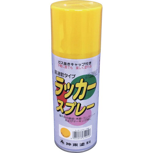 4955473310056｜851-1909 [31050.3] 1販売システム上、送料無料と表記されていても、沖縄県・離島宛、大型商品は追加料金をいただく場合があります。別途費用が発生する場合、システムの都合上ご購入時の自動配信メールには追加料金が含まれておりません。当店でご注文内容を確認し、別途メールにてご請求金額を連絡致します。商品画像については実際の製品と異なる場合がございます。あくまでも商品のスペックをご確認の上ご注文をお願いいたします。※この商品は受注発注の商品です。その為メーカーに在庫がない場合がございます。その場合は大変申し訳ございませんがキャンセルとさせて頂きます。予めご了承下さい。851-1909特長ソフトな霧でつやが有り、乾きが早く、強靭な塗膜です。耐候性に優れています。用途鉄用、屋外木用、屋内木用（床を除く）の補修、マーキング用。仕様色：イエロー塗布面積：0.6〜1.1［［M2］］(2回塗り)乾燥時間20〜：30分　(20℃)材質_仕上エアゾール塗料アクリルラッカー質量314.000G注意室内での作業時は換気に注意してください。原産国日本JANコード4955473310056「ルーペスタジオ」では、拡大鏡(虫眼鏡/ルーペ)、双眼鏡、単眼鏡、望遠鏡などのレンズ製品を主に取り扱っております。工具製品は常には在庫しておらずお取りよせとなります。ご了承下さい。塗料 ラッカースプレーシントー ラッカースプレー 関連商品へ