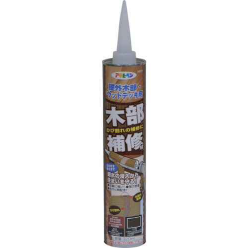 アサヒペン 木部補修材320MLM001 こげ茶 [310606] 310606 販売単位：1(4)