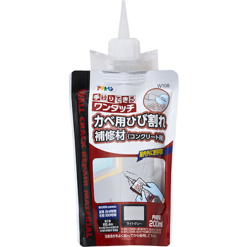 Repair Agents - アサヒペン ワンタッチ カベ用ひび割れ補修材 200ML W108ライトグレー [313133] 313133 販売単位：1