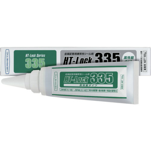 ヘルメチック 金属配管用嫌気性シール剤 335 100g [335-100] 335100 販売単位：1 送料無料
