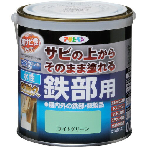アサヒペン 水性高耐久鉄部用 0.7L ライトグリーン [433985] 433985 販売単位：1