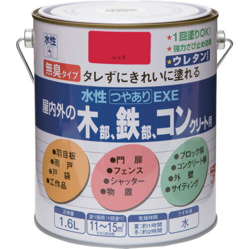 ニッぺ 水性つやありEXE 1.6L レッド HSU107-1.6 [4976124420726] 4976124420726 販売単位：1 送料無料