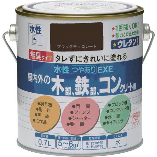 ニッぺ 水性つやありEXE 0.7L ブラックチョコレート HSU111-0.7 [4976124421112] 4976124421112 販売単位：1