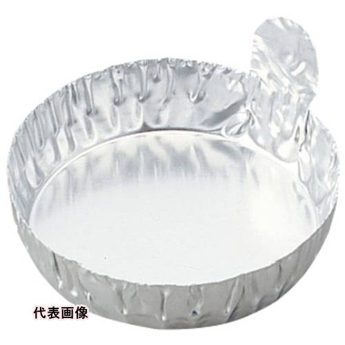AS 持手付アルミカップ(23ml)100個入り No.2 [5-075-05] 販売単位：1 送料無料
