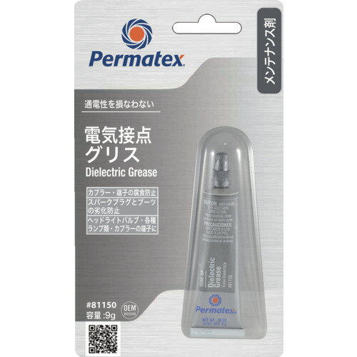 Permatex 電気接点グリス 81150 [50P81150JP] 50P81150JP 販売単位：1