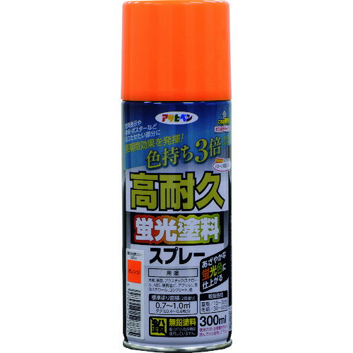 アサヒペン 高耐久蛍光塗料スプレー 300ML オレンジ 300Ml オレンジ [527875] 527875 販売単位：1