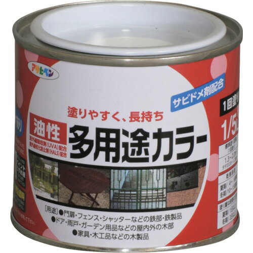 アサヒペン 油性多用途カラー 1/5L 白 [536211] 536211 販売単位：1