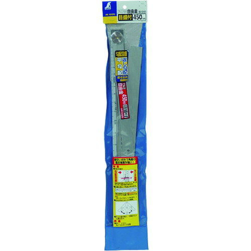 シンワ アルミ自由金45cm目盛付 [62570] 販売単位：1 送料無料
