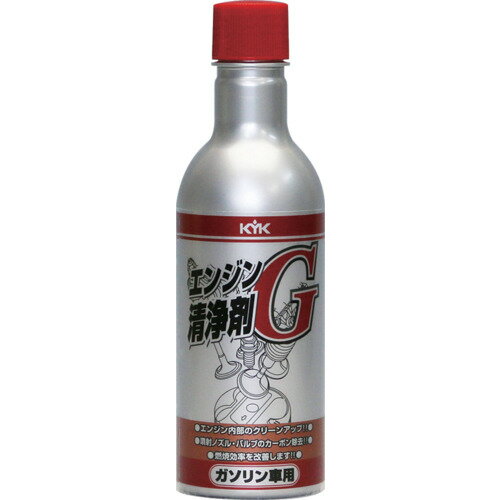 KYK エンジン洗浄剤G [63-001] 63001 販売単位：1