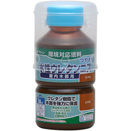 和信ペイント 水性ウレタンニス けやき 130ml [941156] 941156 販売単位：1