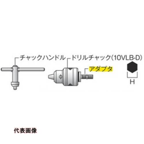HiKOKI ドリルチャックアダプタ [996194] 996194 販売単位：1