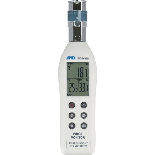 A&D 黒球型熱中症指数モニター AD-5695B [AD-5695B] AD5695B 販売単位：1 送料無料