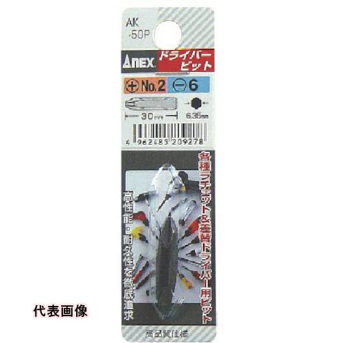 ���ͥå��� ���硼�ȥӥå� +2��-6��30 [AK-50P-2-6-30] ����ñ�̡�1