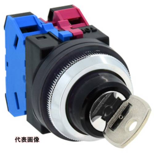 IDEC Φ30キースイッチ [ASN2K11NB] ASN2K11NB 販売単位：1