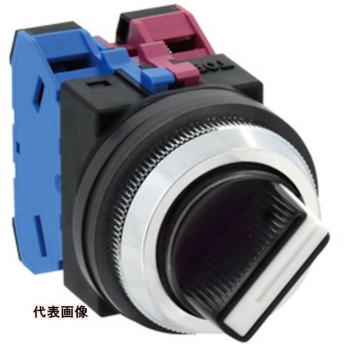 IDEC Φ30セレクタスイッチ3ノッチ [ASN3320N] ASN3320N 販売単位：1
