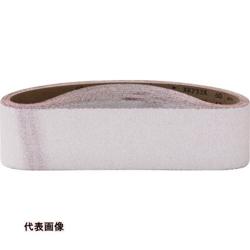 NRS 研磨ベルト セラックベルト 白(アルミ用) 100×915 #36 [CBSI100915-36] CBSI10091536 10セット 送..