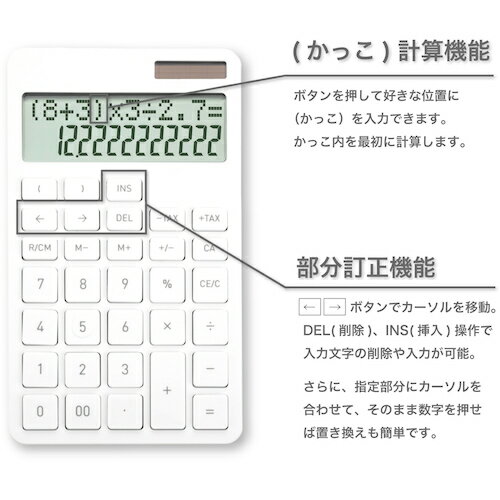 【最大3000円OFFクーポン※お買い物マラソン】シャープ 電卓 ELVM72 | SHARP EL-VM72-WX デザイン電卓 12桁 ホワイト系 ELVM72WX EL-VM72-BX ブラック系 ELVM72BX