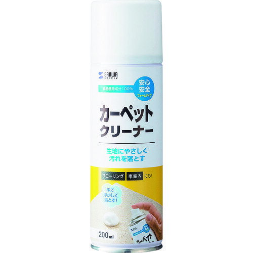 SANWA カーペットクリーナー [CD-106] CD106 販売単位：1