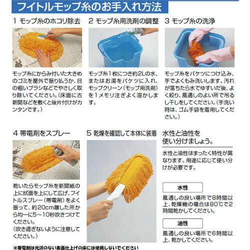 テラモト(TERAMOTO) MM フラワークリーン イエロー M