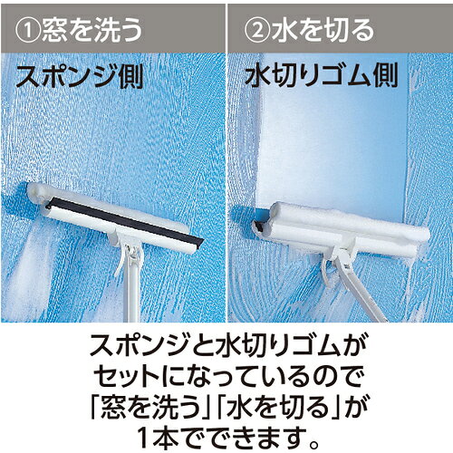 テラモト EFフレックスワイパー スペア 36cm [CL-747-220-0] 販売単位：1