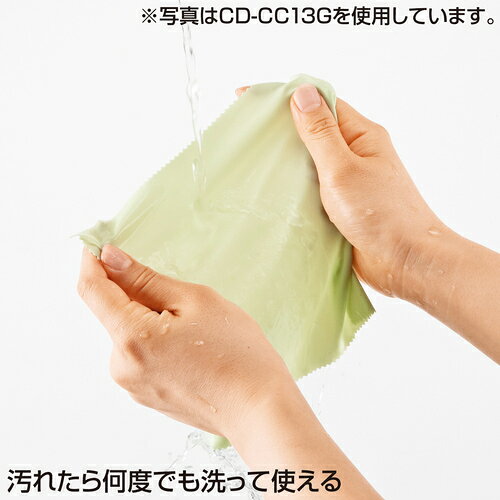 SANWA マイクロファイバークリーニングクロス(ブルー) [CD-CC13BL] CDCC13BL 販売...