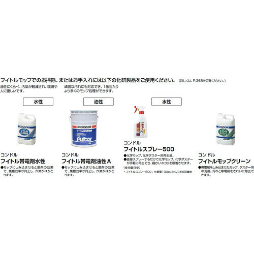 テラモト(TERAMOTO) MM フラワークリーン イエロー M