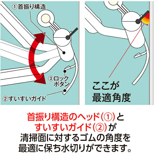 テラモト EFフレックスワイパー スペア 36cm [CL-747-220-0] 販売単位：1