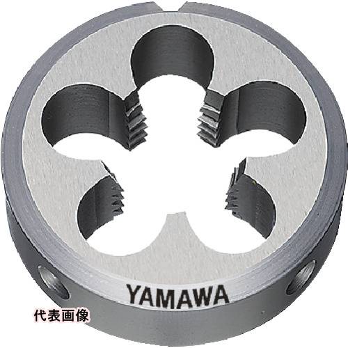 ヤマワ ソリッドダイス D 0-80UNF 16径 [D-0-80UNF-16] D080UNF16 販売単位：1 送料無料