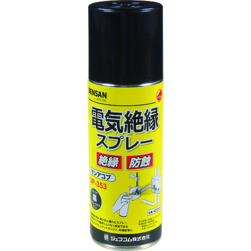 DENSAN 電気絶縁スプレー サンアコブ [DP-353] 販売単位：1