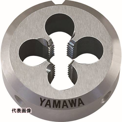 ヤマワ ポイントソリッドダイス DPO S2 M10X0.75 25径 [DPO-S2-M10X0.75-25] DPOS2M10X0.7525 販売単位..