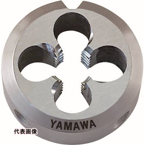 ヤマワ ポイントソリッドダイス DPO S5 M8X1 38径 [DPO-S5-M8X1-38] DPOS5M8X138 販売単位：1 送料無料