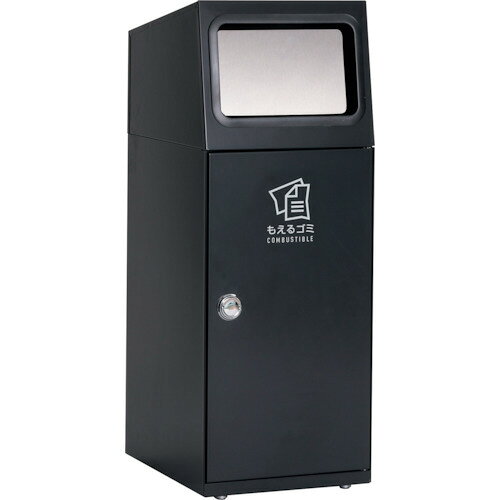 Square Shape - テラモト ニートSL(フラップ付) もえるゴミ用 [DS-165-111-8] DS1651118 販売単位：1 送料無料