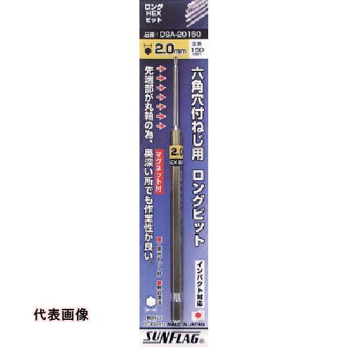 եå ϻѥ󥰥إåӥå2.0mm (1) [DSA-20150] ñ̡1