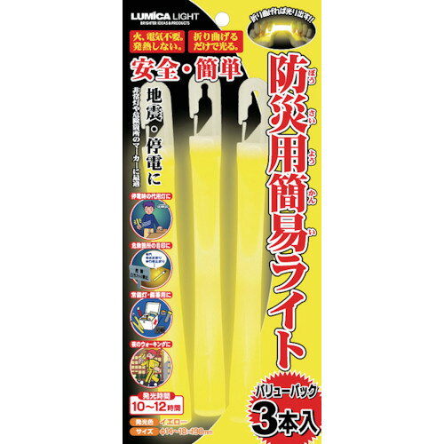 4967574301987｜486-1304 [E80515 ] 1販売商品画像については実際の製品と異なる場合がございます。あくまでも商品のスペックをご確認の上ご注文をお願いいたします。※この商品は受注発注の商品です。その為メーカーに在庫がない場合がございます。その場合は大変申し訳ございませんがキャンセルとさせて頂きます。予めご了承下さい。486-1304特長火や電気は不要です。ポキッと折るだけで光るので、難しい操作の必要はありません。水の入っているペットボトルに入れると、簡易照明としてもご使用いただけます。仕様2発光体サイズ：φ14〜18×190mm発光時間：約10〜12時間商品仕様：発光体3本入質量118.000G原産国日本JANコード4967574301987「ルーペスタジオ」では、拡大鏡(虫眼鏡/ルーペ)、双眼鏡、単眼鏡、望遠鏡などのレンズ製品を主に取り扱っております。工具製品は常には在庫しておらずお取りよせとなります。ご了承下さい。避難生活用品 懐中電灯（LED）ルミカライト 防災用簡易ライト 関連商品へ