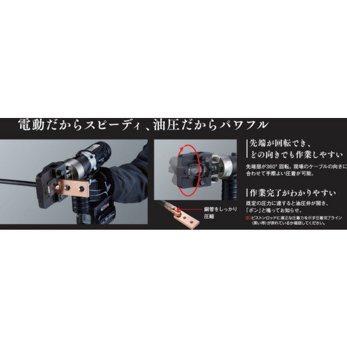 Panasonic 六角ダイス180ー200 [EZ9XCT32] EZ9XCT32 販売単位：1 送料無料
