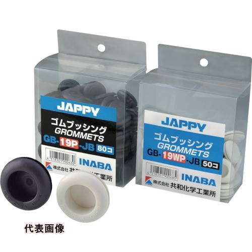 JAPPY 若֥å ·B25  [GB-25] GB25 ñ̡1
